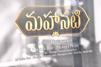Mahanati Movie Team At Vizag